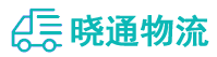 成都到武穴市物流公司